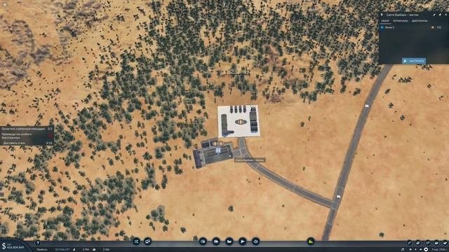 PC ➛ Transport Fever 2 ➛ #09. Глава 2. Задание 4