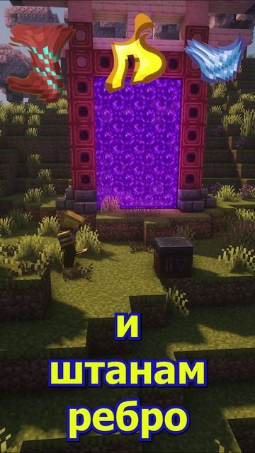 костюм росомахи в майнкрафте #майнкрафт #промайнкрафт  #shorts #minecraft #майнкрафтвидео