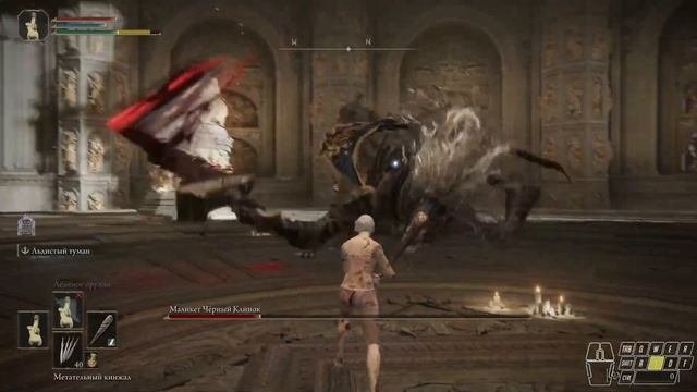 Maliketh the Black Blade. Гимнаст и швырятель RL1. CLUB no buffs no trinkets. Elden Ring