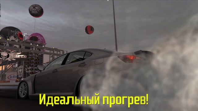 Need for Speed ProStreet #104