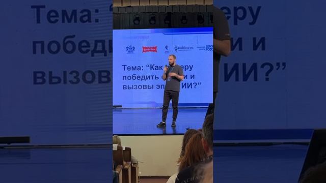 День предпринимателя 2025 Тюмень 1