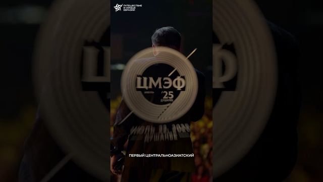 🎒 Душанбе — финальная точка нашего тестового маршрута и настоящее сердце Таджикистана