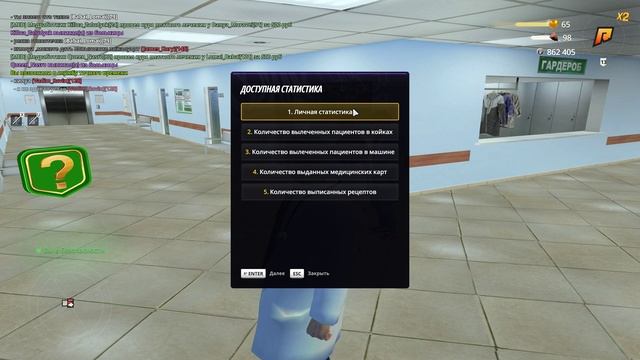 RADMIR CRMP 2025-05-31 23-34-56