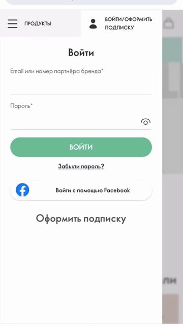 Как зайти в свой личный кабинет на сайте компании Ориф