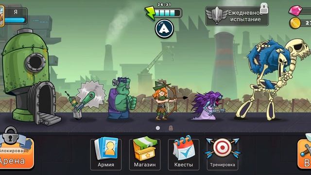 ОРДА РОБОТОВ 🤖 ! | 7 Часть | (Tower Conquest)