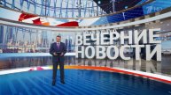 Выпуск новостей в 18:00 от 31.05.2025