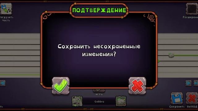 как зайти на склад на стикере монстр