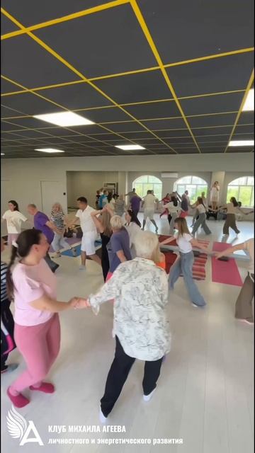 🔥Встречи, которые наполняют ✨ ВСТРЕЧИ КЛУБА МИХАИЛА АГЕЕВА
