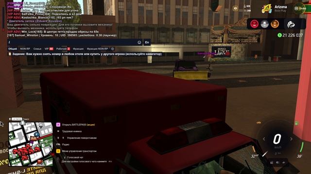 ЖБ Samuel_Winston Arizona 31 Drake DM