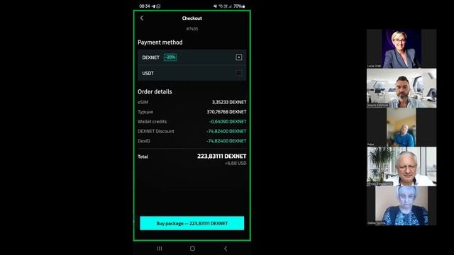 Мобильный интернет DexMobile 29.05.2025