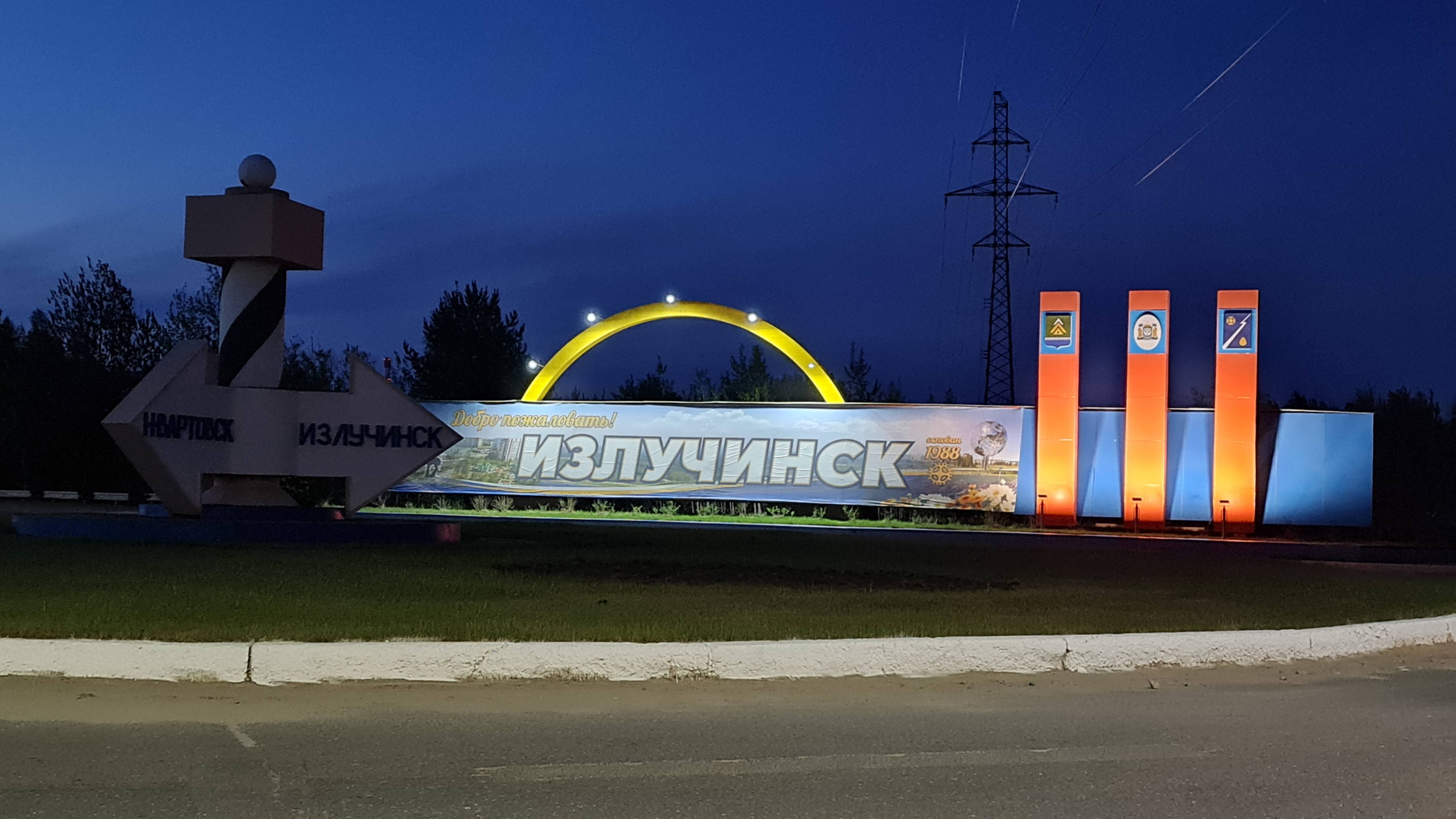 АЙРАТ 30.05.2025