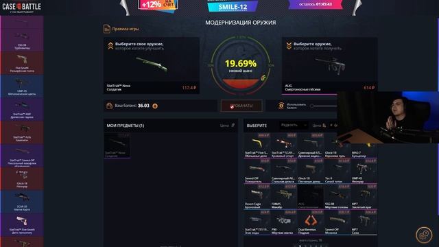ВЫВЕЛ АВП РАСПРОСТРАНЕНИЕ СО 100 РУБЛЕЙ НА CASEBATTLE?! БИТВА