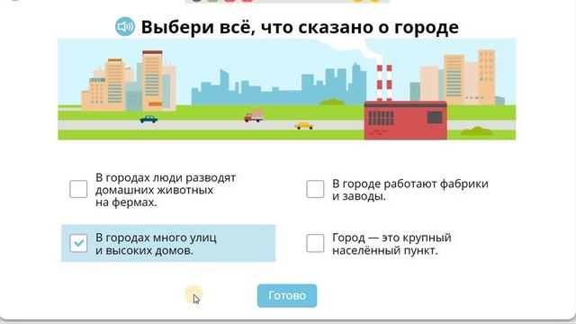 1 Родина