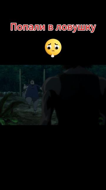 ПОПАЛИ В ЛОВУШКУ / АНИМЕ ВЗРЫВ / ANIME BTOOOM