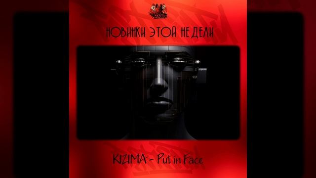 KIZIMA - Put in Face