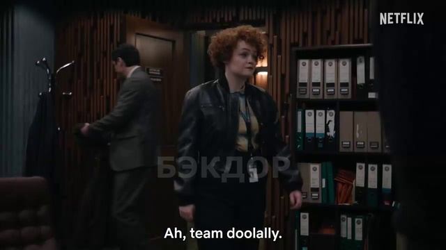 Внезапная годнота от Netflix: вышел «Отдел Q» — атмосферный криминальный триллер.