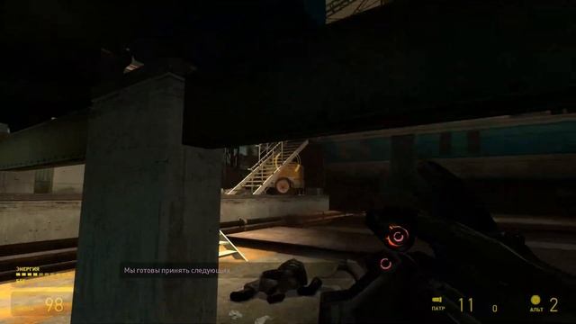 Half life 2 ep 1 /ep ФИНАЛ!/Эвукуация из сити 17 !