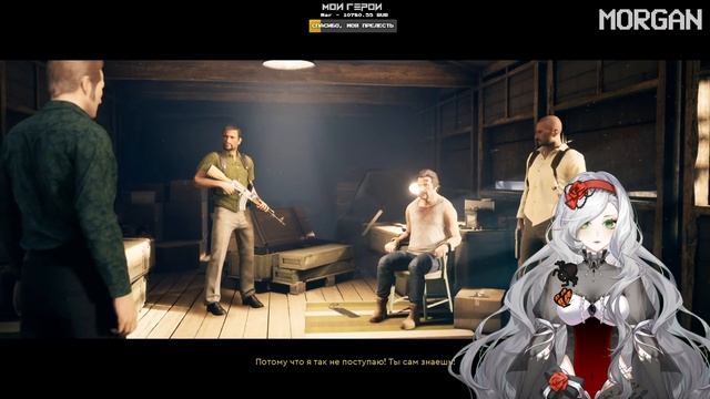 ФИНАЛ | A Way Out | КООП-СТРИМ #2