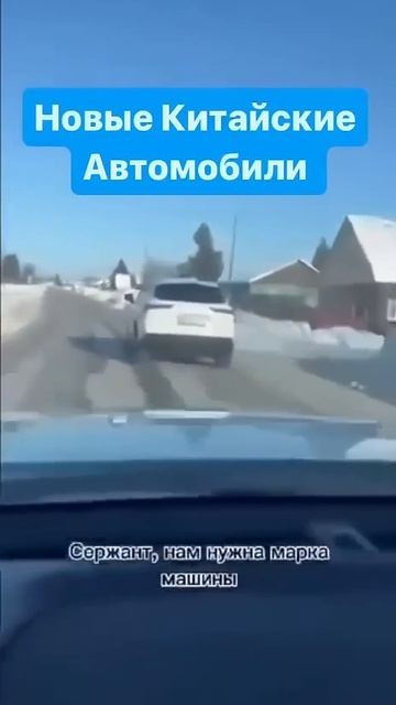 Новые китайские автомобили😅😅😅