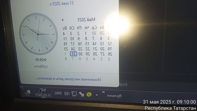 ГОЛОС ИЗ НАРОДА TimeVideo_20250531_090506