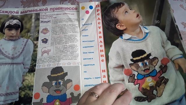 #вдохновением_журналом #молодой_блогер. Смотрим журнал Веселая петелька и вдохновляемся и вяжем.