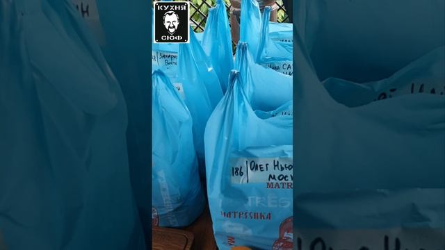 ОТПРАВКА КУБАНСКОГО САЛА ПО РОССИИ. САЛО ТОЛСТОЕ ГЕНЕРАЛЬСКОЕ. ЗАКАЗ САЛА 7 918 44 66 66 9 #краснода