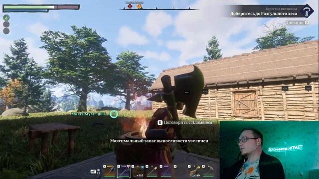 Бронников ИГРАЕТ l Enshrouded #8 l Древние шпили - "Разгульный лес" и "Нижние луга"(Без дисклеймера