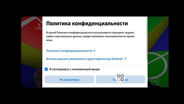 Как войти в Efootball konami iD | (Очень просто) || Изменить ВАШУ ?
