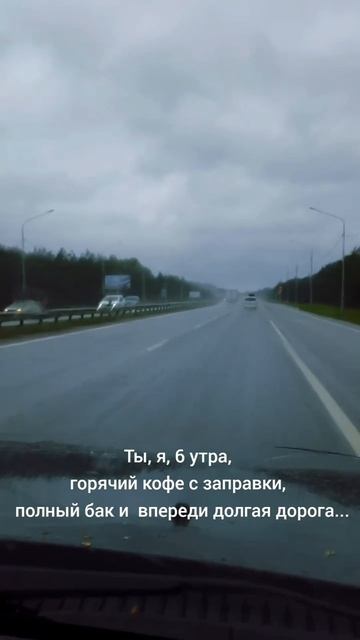 Ты и я