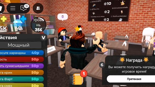 Roblox The presentation experience Из ужаса! 1 серия