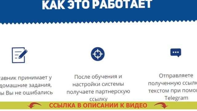 Как заработать нелегально денег 💡 Как заработать деньги в интернете при помощи телефона ⚪
