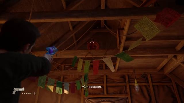 Прохождение Uncharted™ 4  Путь вора Часть 3 Дело в Малайзии. Обычная жизнь