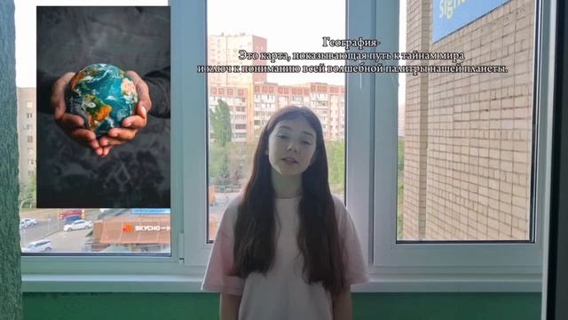 ТП "МИР ОТКРЫТИЙ"