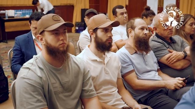 конференция Логистика Будущего в Ташкенте 22 мая 2025