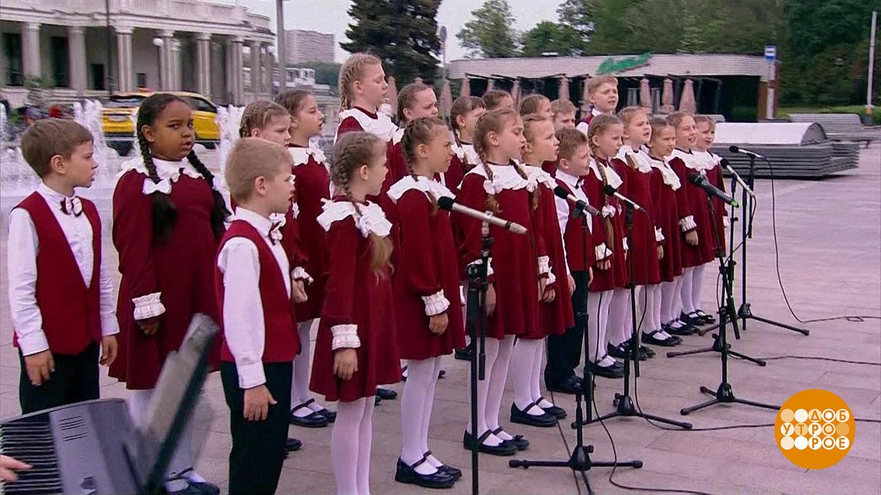 Большой детский хор имени В.С. Попова. Доброе утро. Суббота. Фрагмент выпуска от 31.05.2025