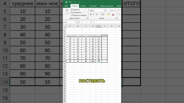 Все самое нужное для работы в эксель!!! Часть 4