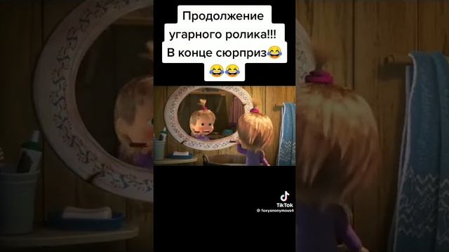 Смешное видео 🤣