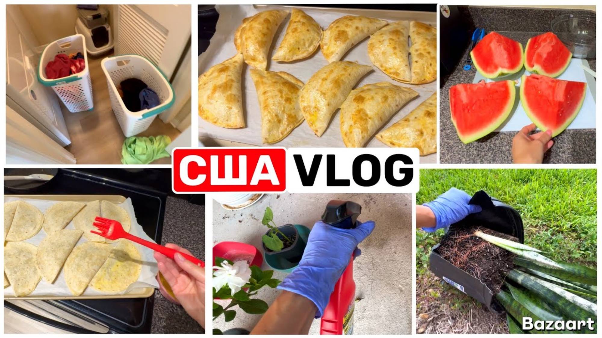 Big Big Family. Дела домашние Не смогла остановиться Семейный Влог USA VLOG