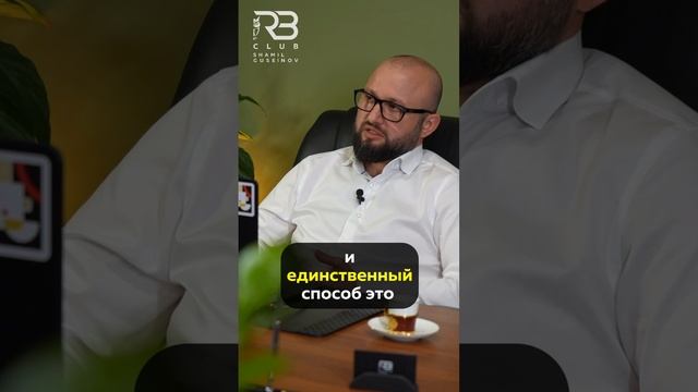 Почему команда важна?