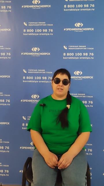 Отзыв о лазерной коррекции зрения в клинике "Зрение Красноярск", 88001009876