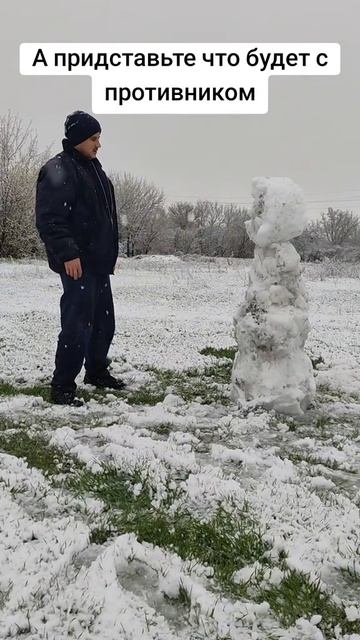 Приём: идёт бычок качается в действии