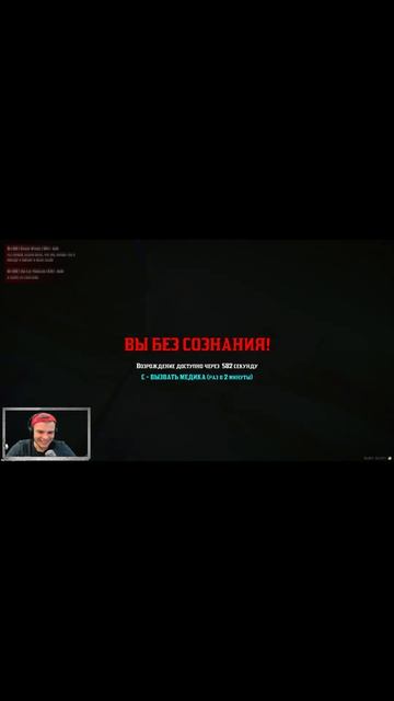 УПАЛ С ВОЗДУШНОГО ШАРА REDWESTRP. #rdr2 #rdr2online #redwestrp #rp