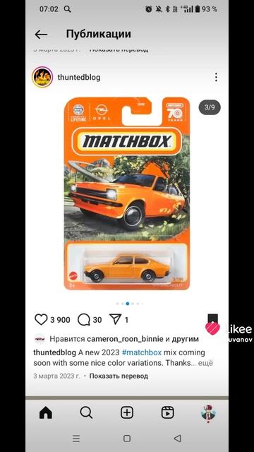 hot wheels новинки 20 часть