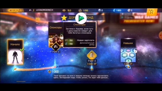 Shadow Gun Legends ОБЗОР (GAMEPLAY)