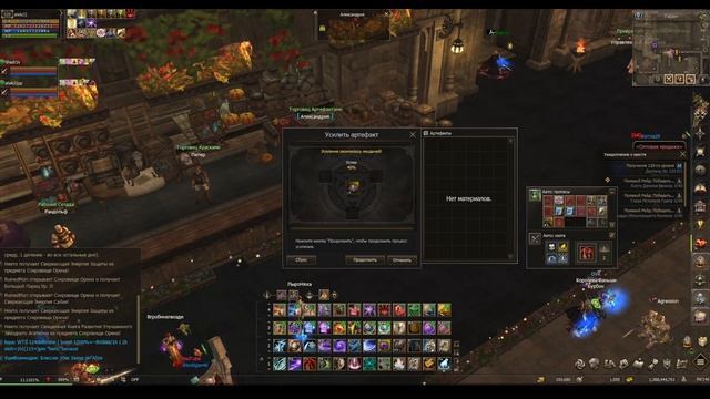 Lineage 2 Main Дорога на Мейн часть 17 #lineage2 #games #twitch #youtube #top #ser