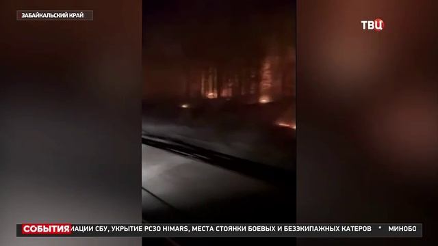 ТВ Центр 30 мая  2025 60 очагов возгорания удалось ликвидировать сотрудникам Авиалесоохраны за сутки
