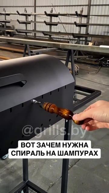 Мангал и шампура