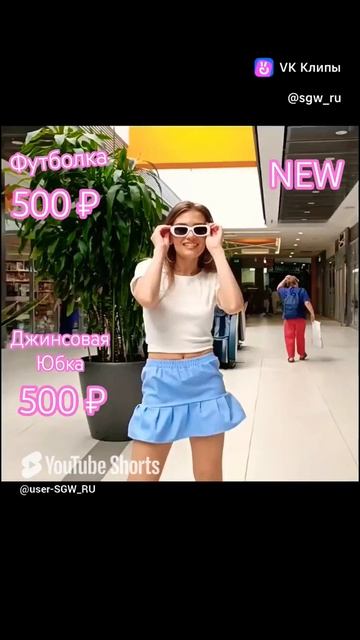 ждинсовая юбка #джинсоваяюбка #джинсы #джинс #футболка #футболки #топ