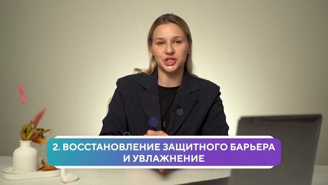 5 шагов к ИДЕАЛЬНОЙ коже! / Как подобрать базовый уход з