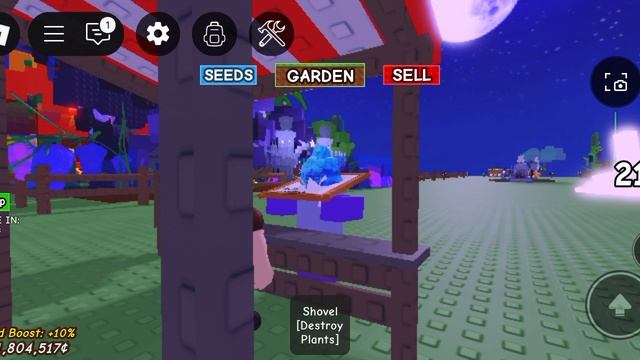 веселуха 2 часть